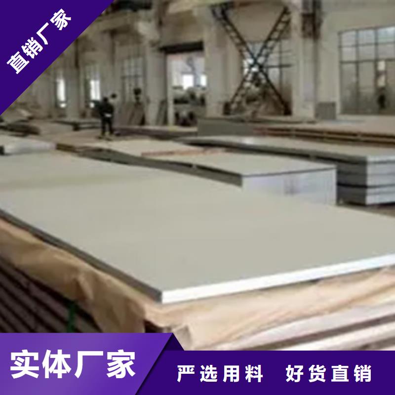 高建板风塔结构钢助您降低采购成本