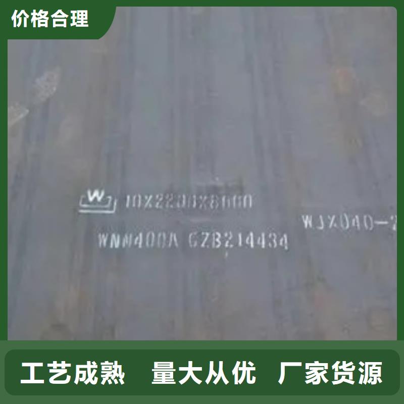 高建板耐候板实拍品质保障
