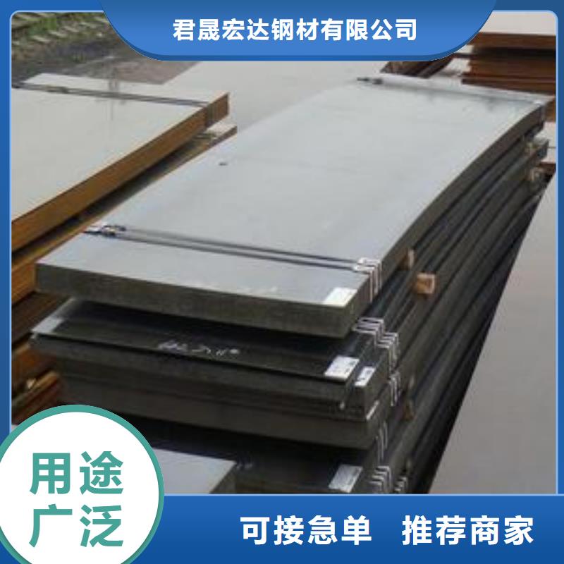 q420gjd高建钢厂家价格优惠