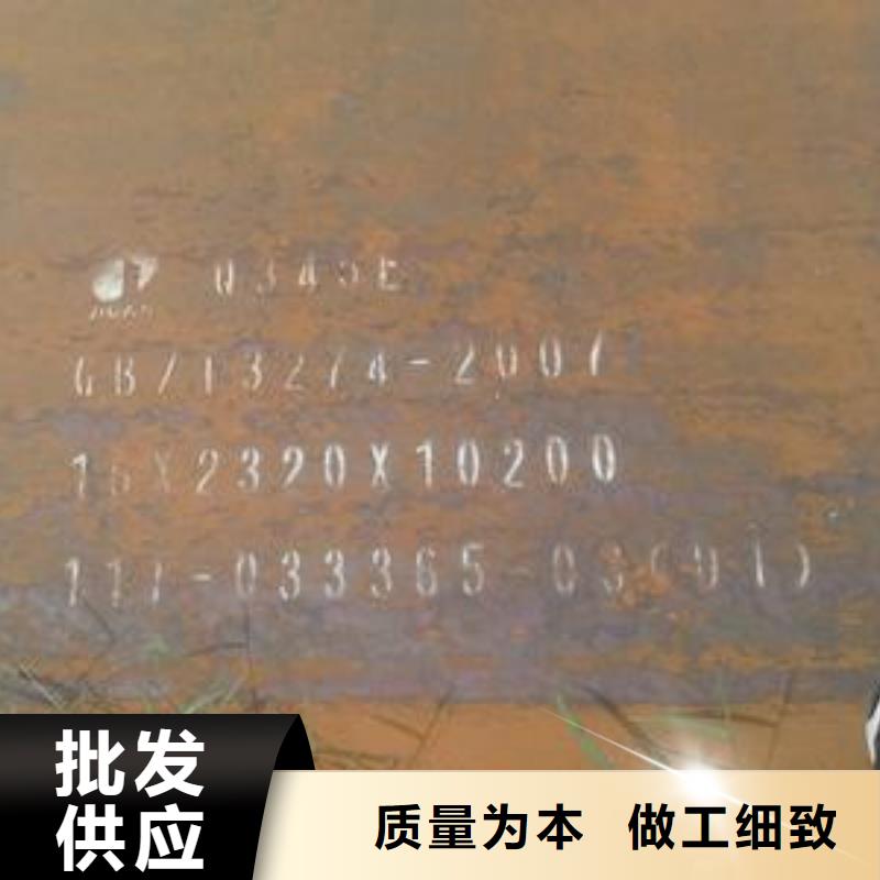 桥梁板耐磨板原料层层筛选