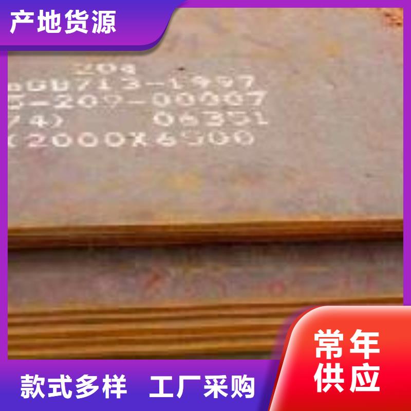 武钢NM360钢板加工供应商