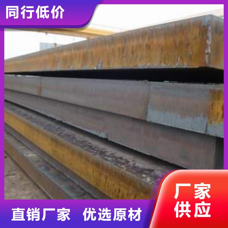 12Cr1Mov合金钢板欲购从速