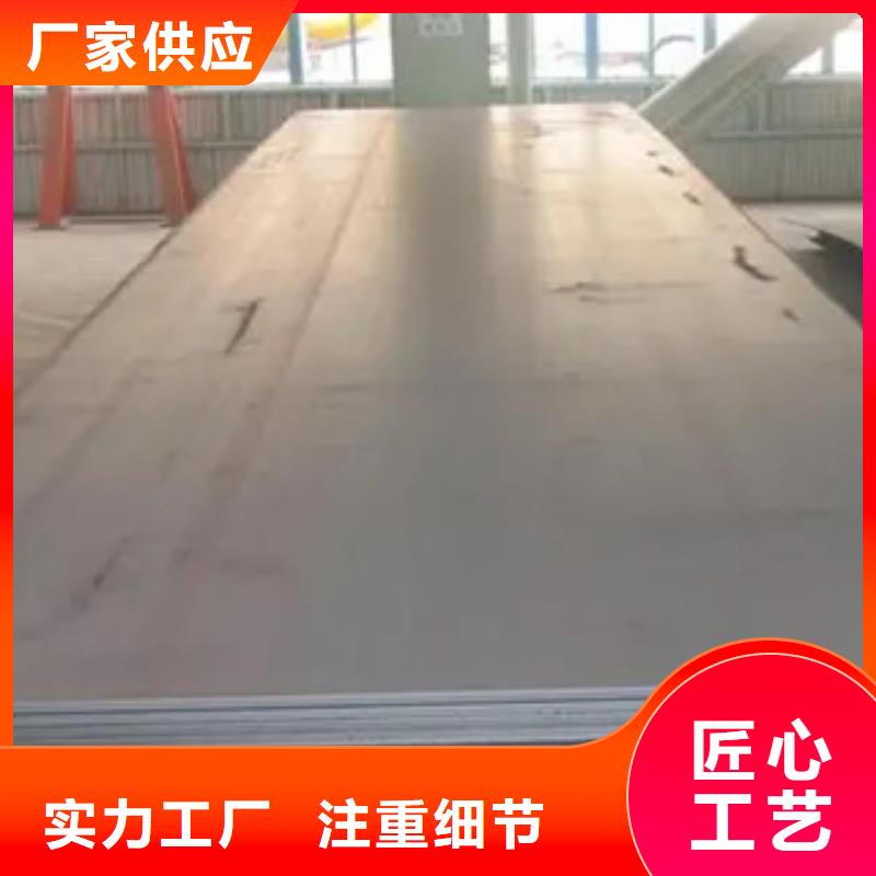 65Mn钢板咨询
