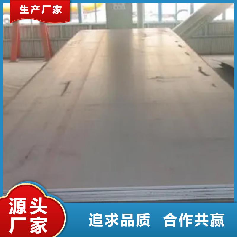 65Mn钢板咨询