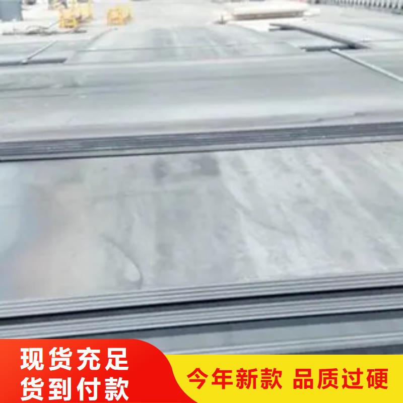 桥梁板_桥梁耐候板厂家现货供应