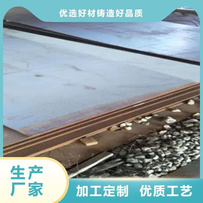 桥梁板耐磨板原料层层筛选