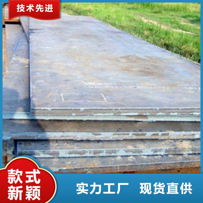 武钢NM360钢板加工供应商