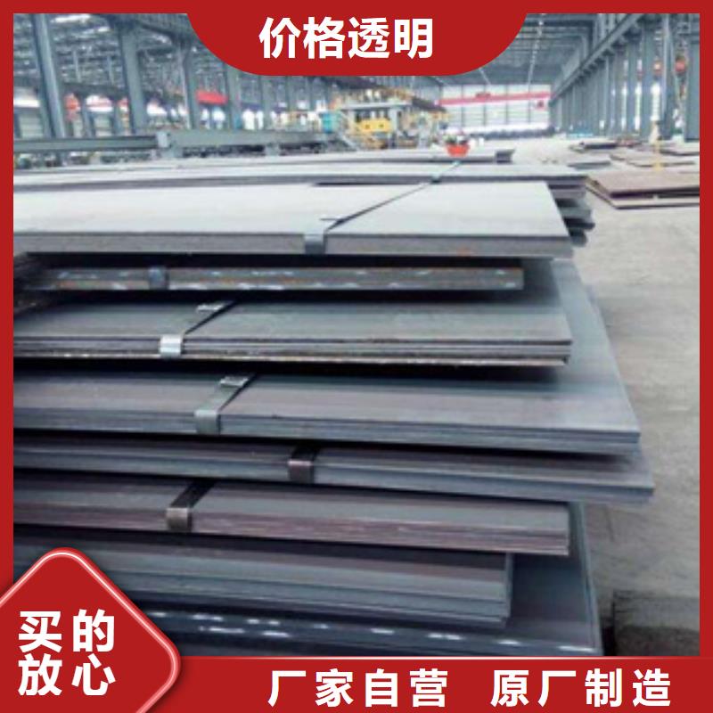 Q235qcNH桥梁耐候板值得信赖厂家