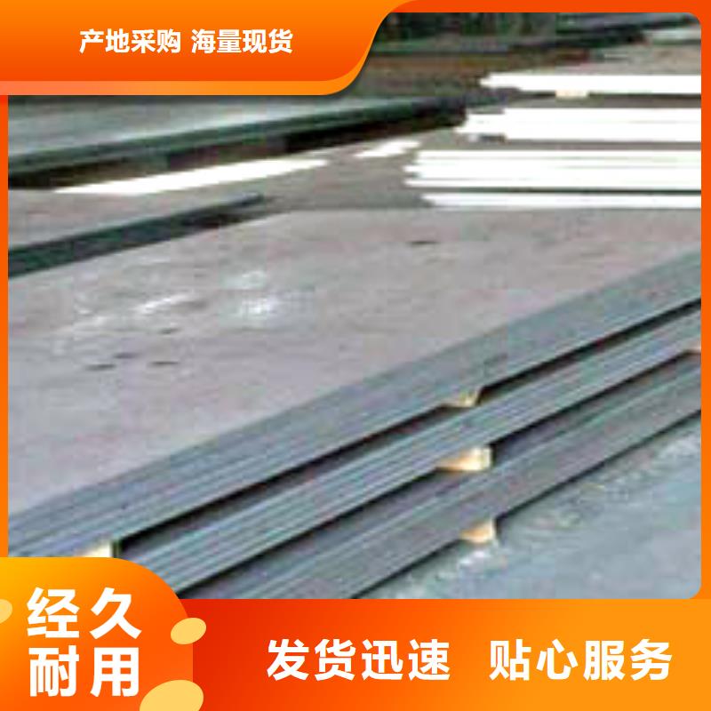 船板合金板质量不佳尽管来找我