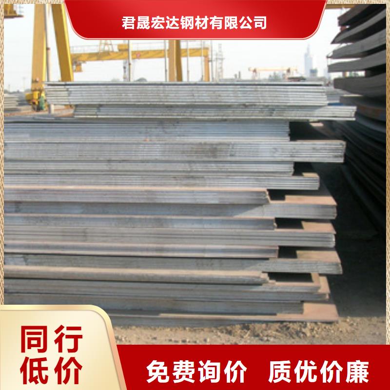 船板合金板优质工艺