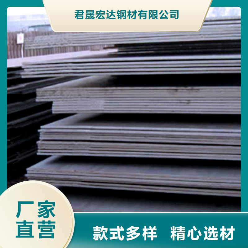 船板桥梁耐候板打造行业品质