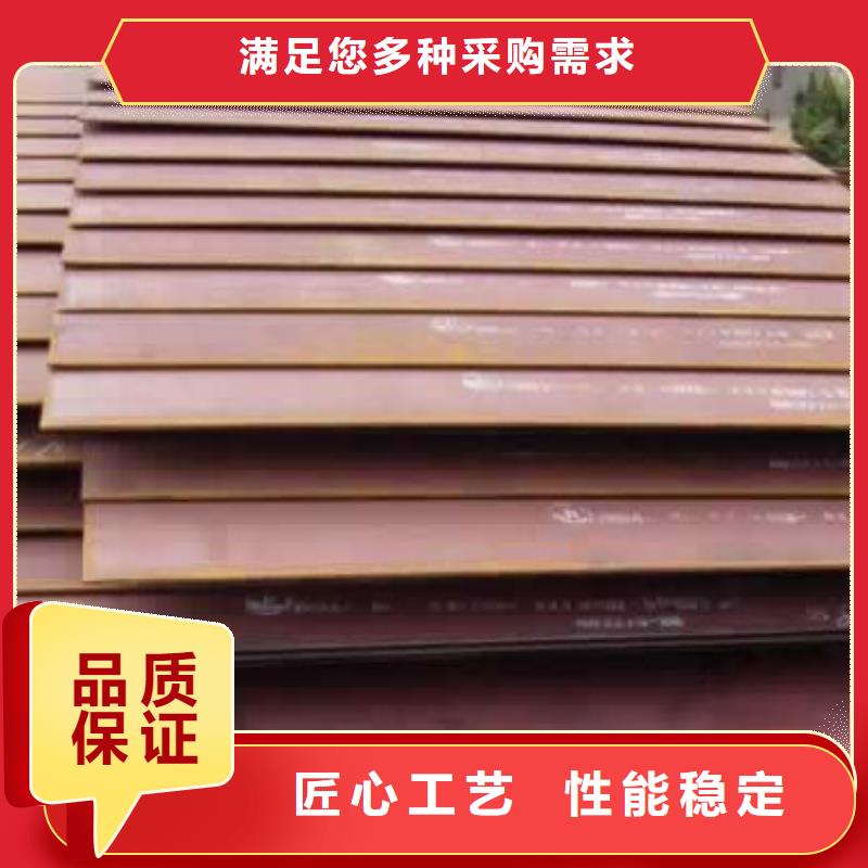 船板风塔结构钢实力雄厚品质保障