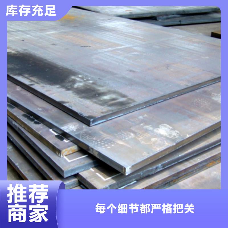 船板风塔结构钢实力雄厚品质保障