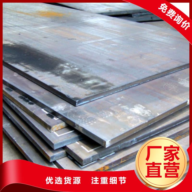 船板合金板优质工艺