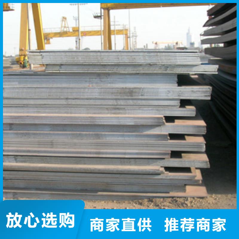 船板合金板质量不佳尽管来找我