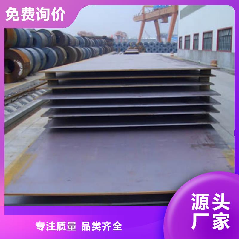 船板合金板使用寿命长久
