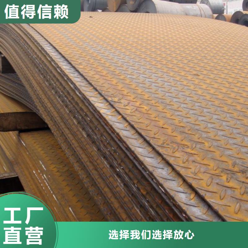 船板,合金板打造好品质