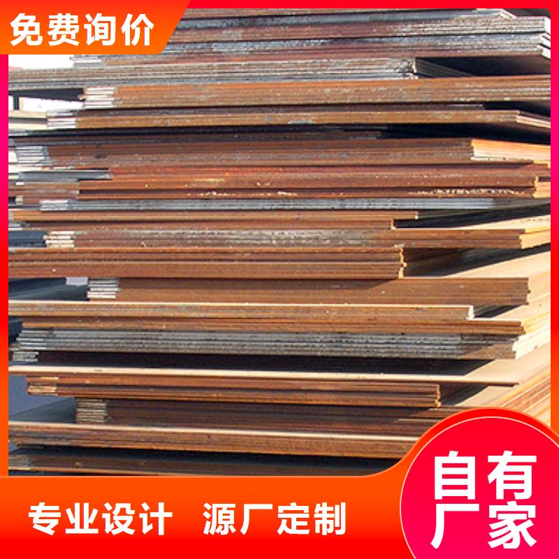 船板风塔结构钢质保一年