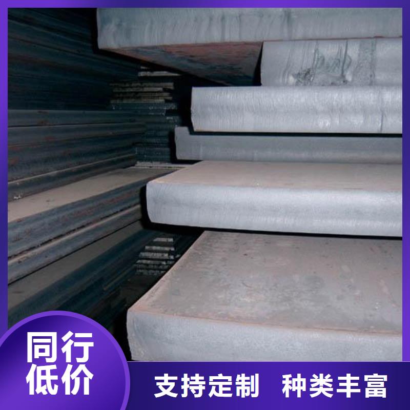 船板,合金板打造好品质