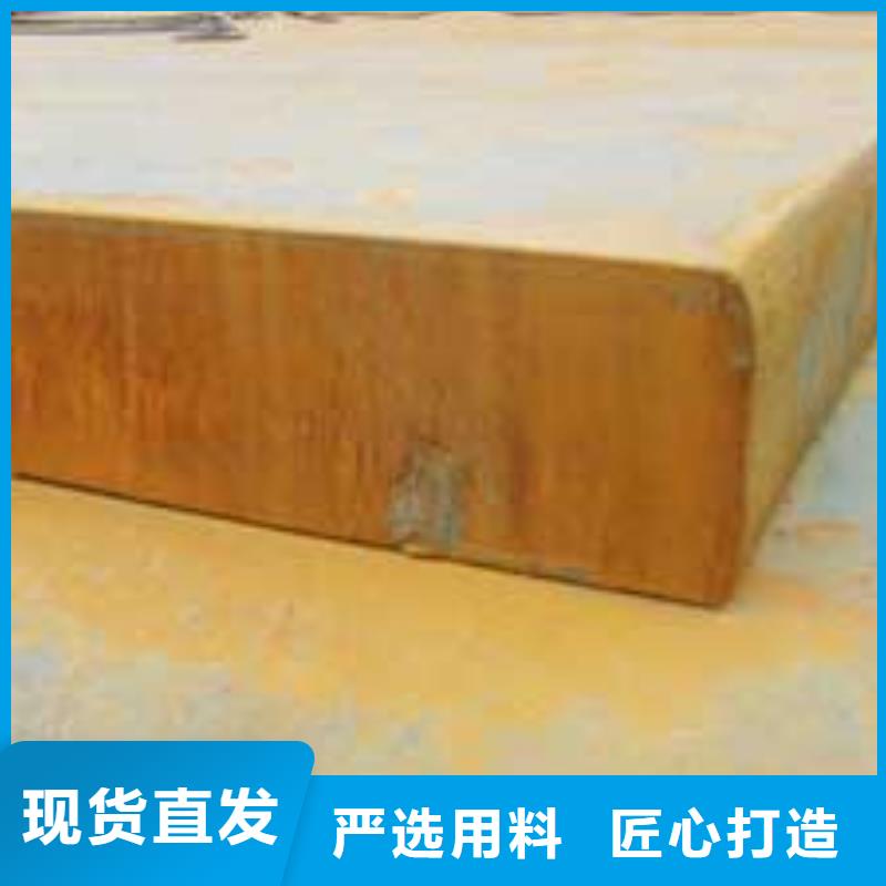 船板,合金板品质做服务