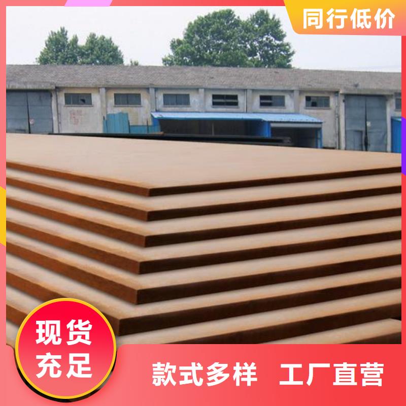 船板风塔结构钢质保一年
