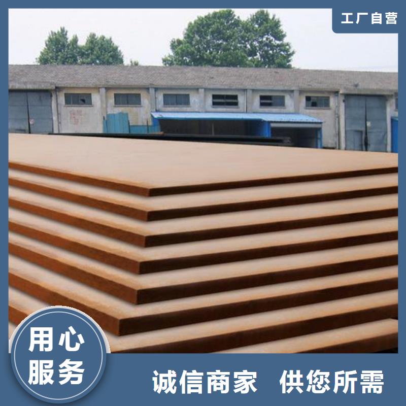 船板,桥梁耐候板支持拿样