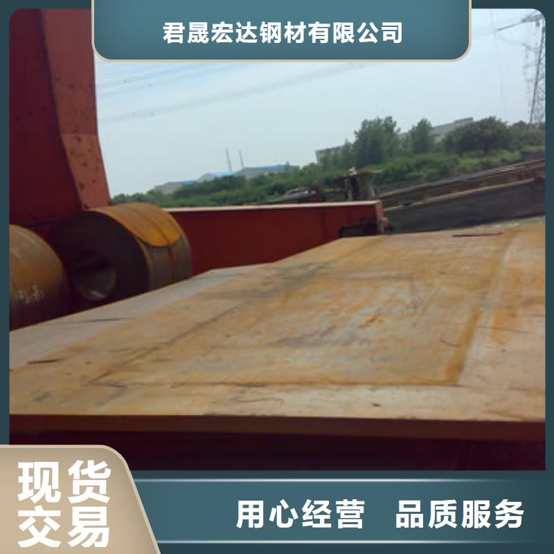 船板海量现货直销