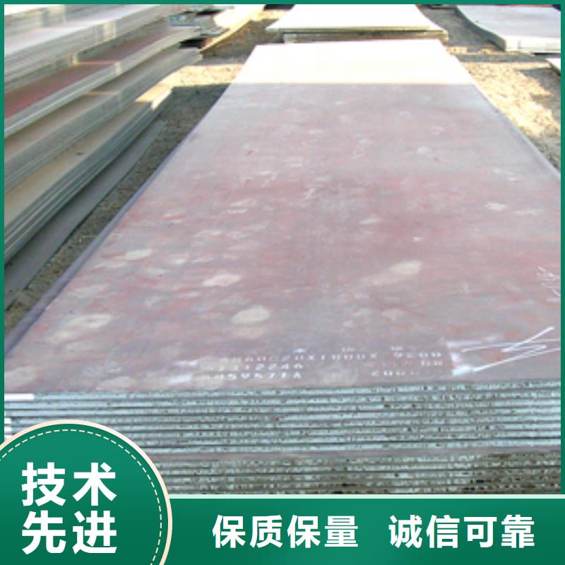 船板【桥梁耐候板】使用方法