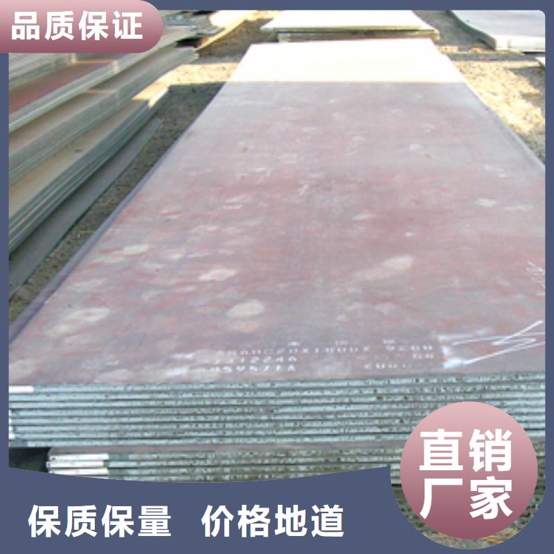 船板,合金板打造好品质