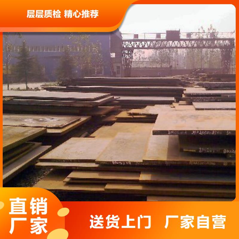 船板海量现货直销