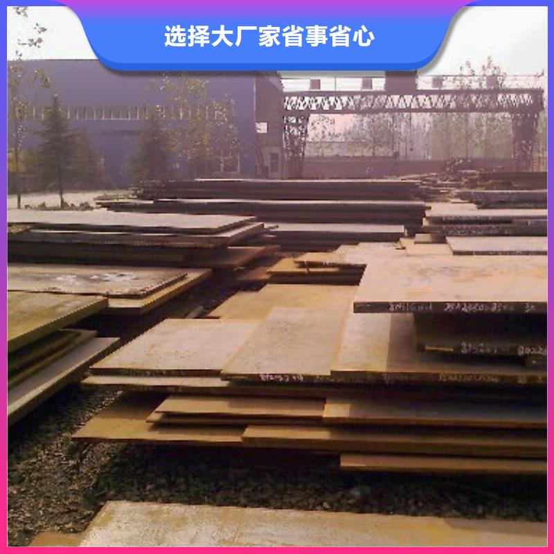 船板合金板质量不佳尽管来找我