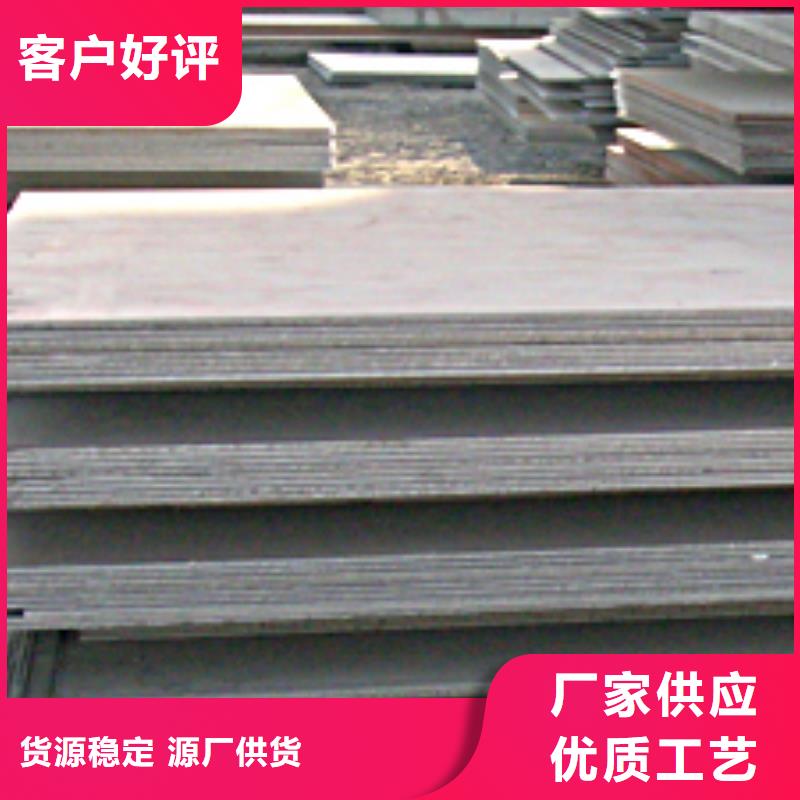 船板合金板使用寿命长久