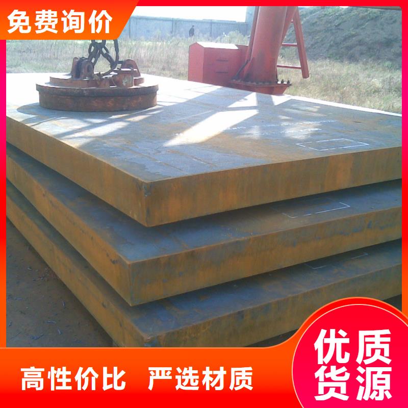 船板桥梁耐候板打造行业品质