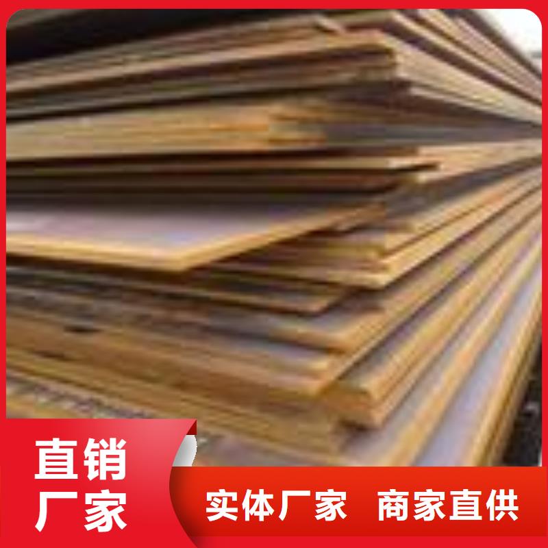 船板桥梁耐候板打造行业品质
