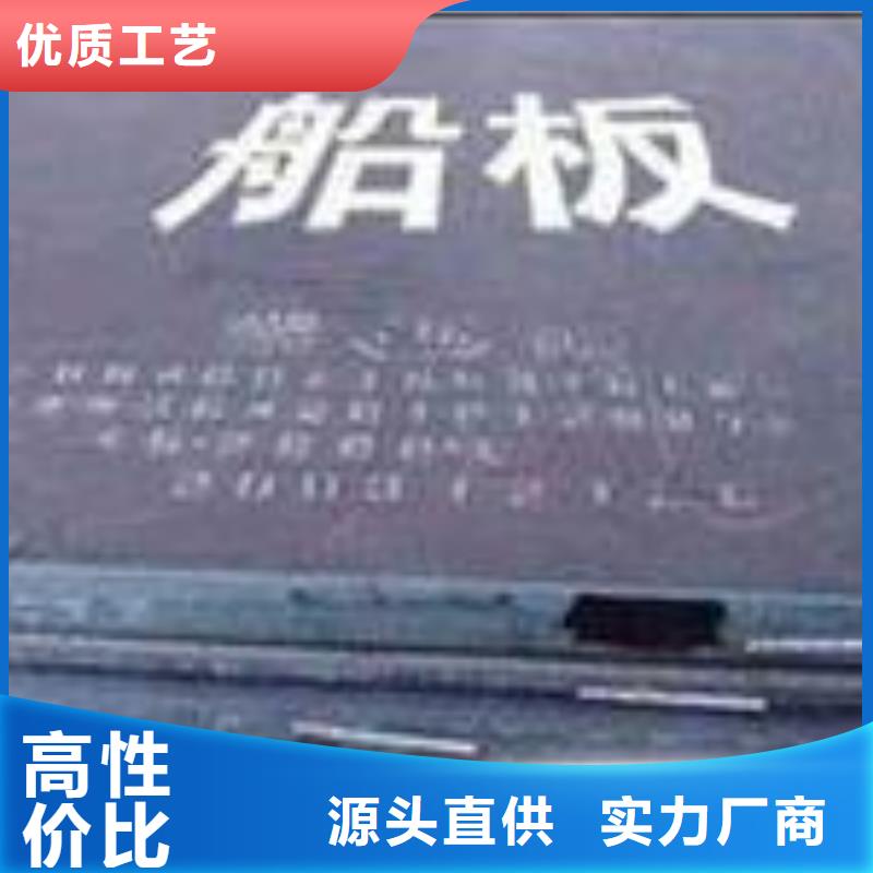 船板风塔结构钢实力雄厚品质保障