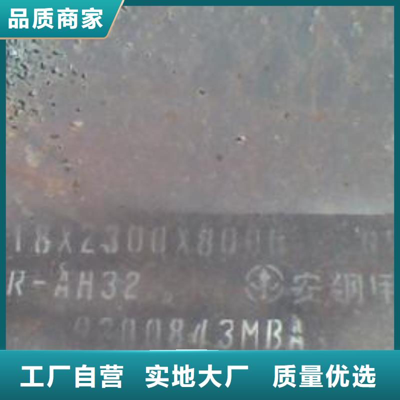 船板,合金板打造好品质