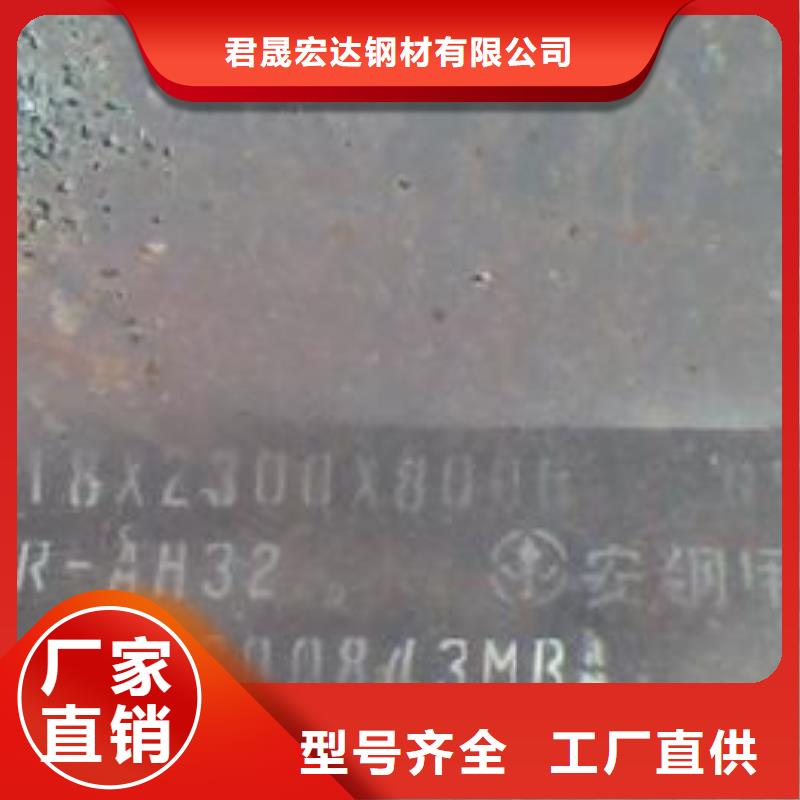 船板,合金板品质做服务