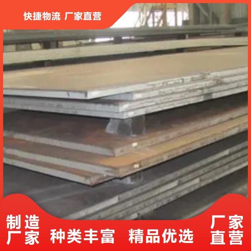 船板风塔结构钢实力雄厚品质保障