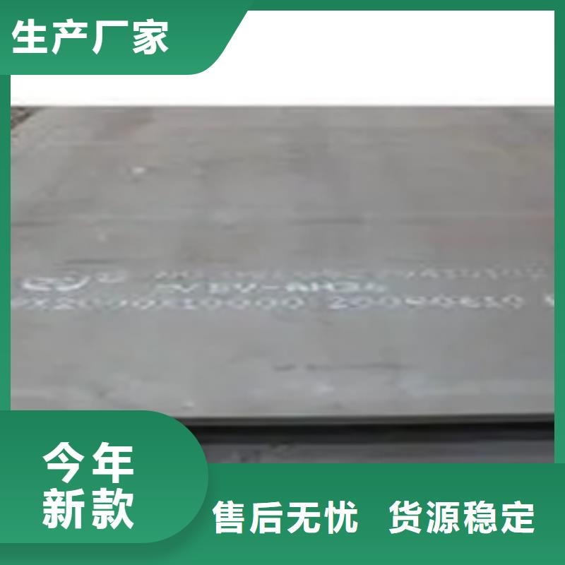 船板多年行业积累