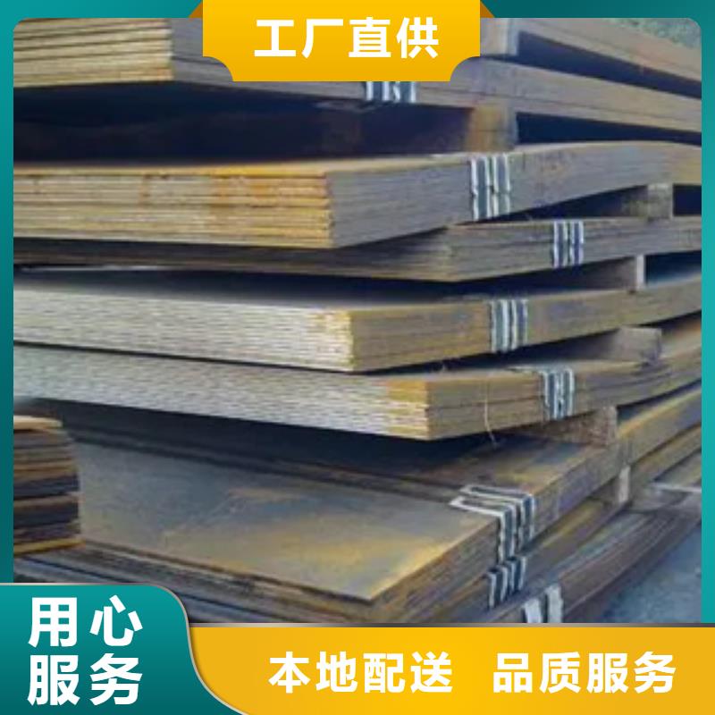 船板,桥梁耐候板支持拿样