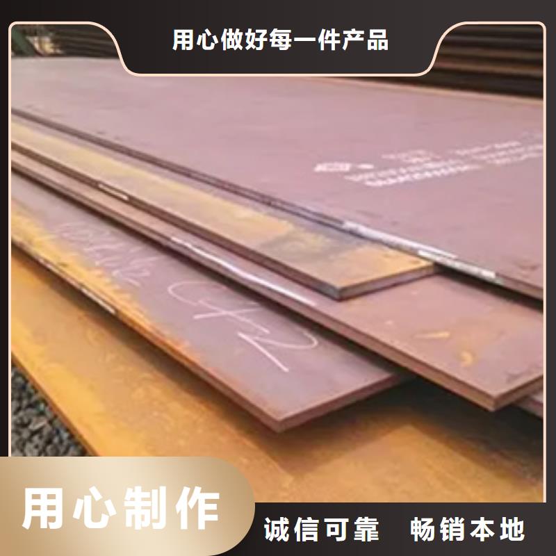 船板合金板质量不佳尽管来找我