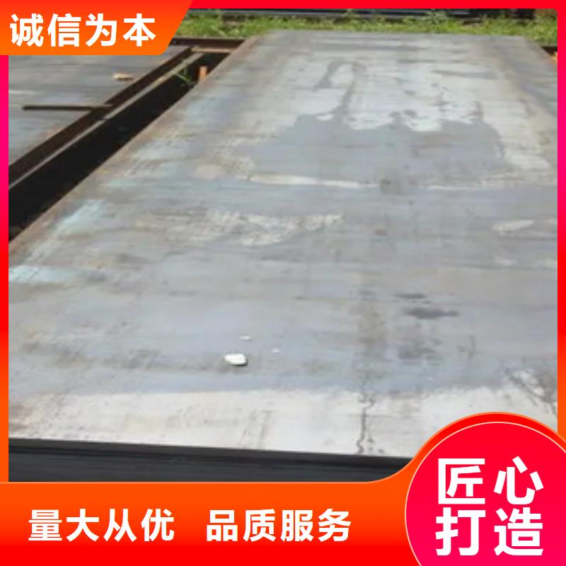船板厂家直发