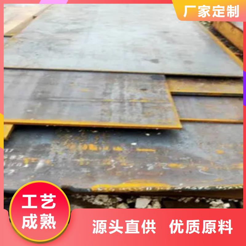 船板合金板优质工艺