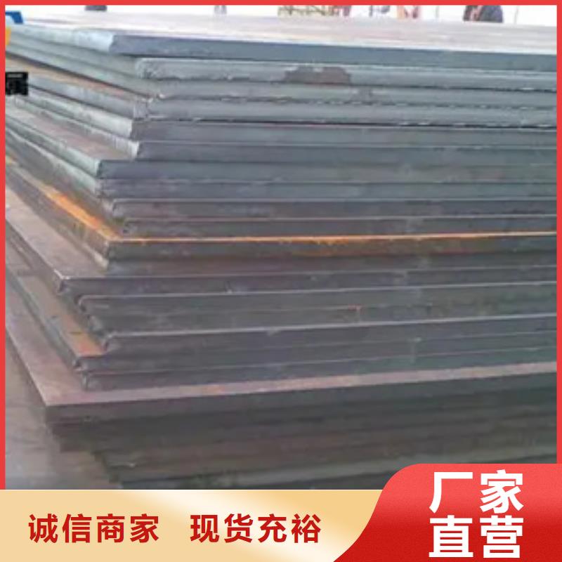 船板合金板使用寿命长久