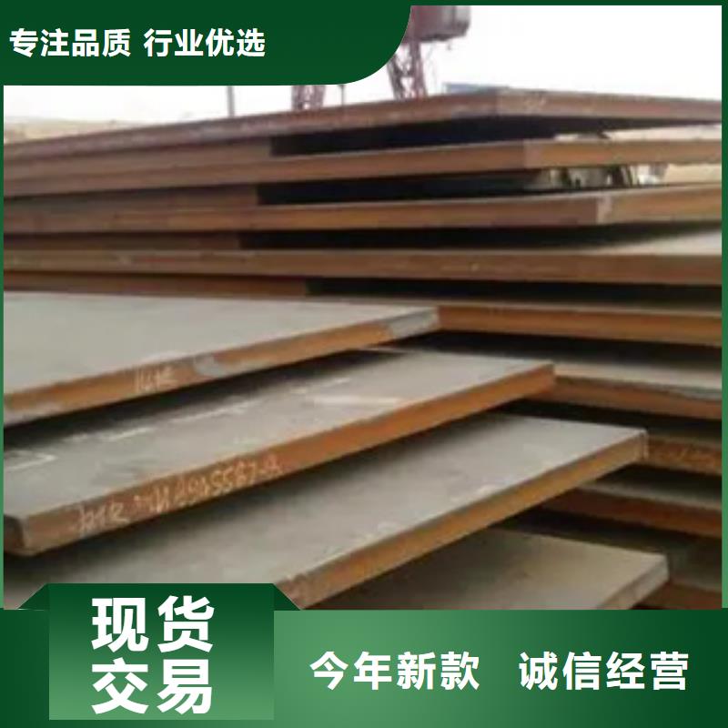 船板海量现货直销