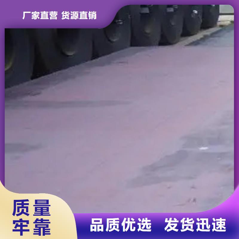 船板海量现货直销