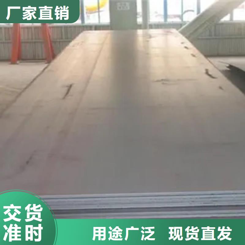 船板海量现货直销