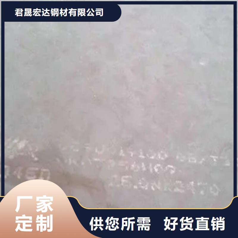 船板-【风塔结构钢】精心