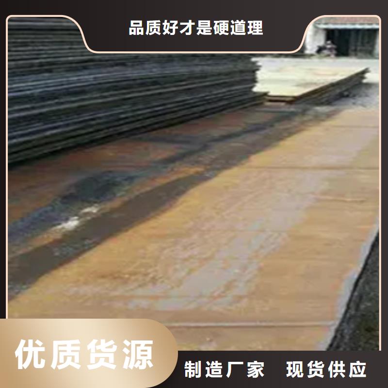 船板海量现货直销