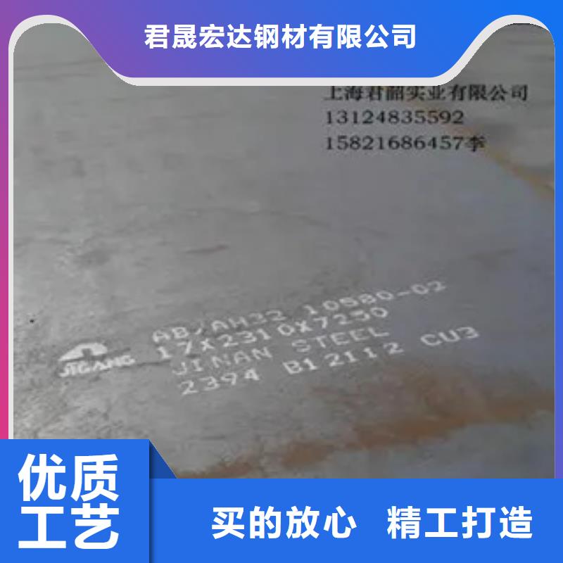 船板海量现货直销